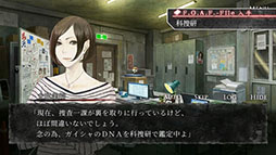画像ギャラリー No.002のサムネイル画像 / ホラーADV「真 流行り神 -ブラインドマン編-」がスマホ向けに配信開始。家庭用ゲーム機版に収録された残りのエピソードも順次配信へ