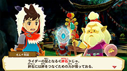 画像ギャラリー No.013のサムネイル画像 / 「モンハン」シリーズ初のRPG「モンスターハンター ストーリーズ」がスマホに登場。有料版にデータ引き継ぎ可能な無料版も同時リリース