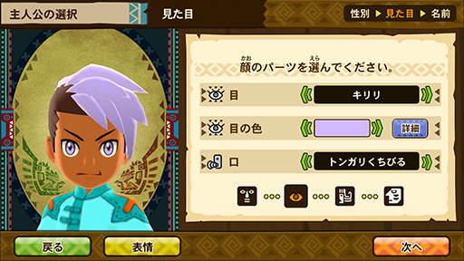 画像ギャラリー No.024のサムネイル画像 / 「モンハン」シリーズ初のRPG「モンスターハンター ストーリーズ」がスマホに登場。有料版にデータ引き継ぎ可能な無料版も同時リリース