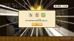 画像ギャラリー No.044のサムネイル画像 / 「モンハン」シリーズ初のRPG「モンスターハンター ストーリーズ」がスマホに登場。有料版にデータ引き継ぎ可能な無料版も同時リリース