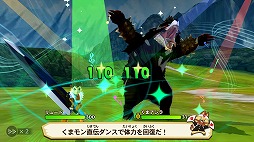 画像ギャラリー No.003のサムネイル画像 / 「MH ストーリーズ」，くまモンや「パズドラクロス」とのコラボコンテンツが登場