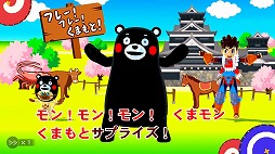 画像ギャラリー No.004のサムネイル画像 / 「MH ストーリーズ」，くまモンや「パズドラクロス」とのコラボコンテンツが登場