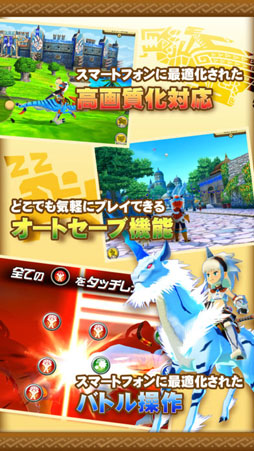 モンスターハンター ストーリーズ