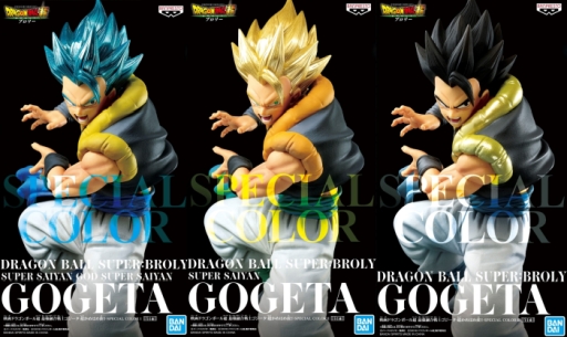 画像ギャラリー No.002のサムネイル画像 / 「とるモ」にドラゴンボールのフィギュアが悟空の日を記念して5月9日から先行登場