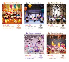 画像ギャラリー No.010のサムネイル画像 / ナムコ限定のサンリオキャラクターズ景品が登場するキャンペーンが9月10日から開催