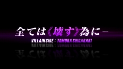 画像ギャラリー No.005のサムネイル画像 / 「僕のヒーローアカデミア One’s Justice」のキャラ切り替わりCM“死柄木弔編”が公開に
