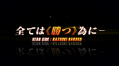 画像ギャラリー No.002のサムネイル画像 / 「僕のヒーローアカデミア One’s Justice」,キャラクター切り替わりCM爆豪編を公式サイトで本日から配信