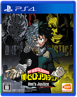 画像ギャラリー No.007のサムネイル画像 / 「僕のヒーローアカデミア One’s Justice」,キャラクター切り替わりCM爆豪編を公式サイトで本日から配信