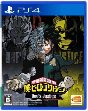 画像ギャラリー No.002のサムネイル画像 / 対戦アクション「僕のヒーローアカデミア One’s Justice」が本日発売。早期購入特典は爆豪のコスチュームや出久の勝利ボイスなど