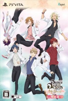 画像ギャラリー No.002のサムネイル画像 / 「乙女チック4Gamer」第157回:「Dance with Devils My Carol」を特集。アクマ達とのデートや前作の後日談などが楽しめるファンディスク