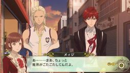画像ギャラリー No.025のサムネイル画像 / 「乙女チック4Gamer」第157回:「Dance with Devils My Carol」を特集。アクマ達とのデートや前作の後日談などが楽しめるファンディスク