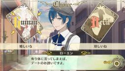 画像ギャラリー No.028のサムネイル画像 / 「乙女チック4Gamer」第157回:「Dance with Devils My Carol」を特集。アクマ達とのデートや前作の後日談などが楽しめるファンディスク