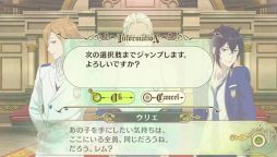 画像ギャラリー No.031のサムネイル画像 / 「乙女チック4Gamer」第157回:「Dance with Devils My Carol」を特集。アクマ達とのデートや前作の後日談などが楽しめるファンディスク