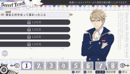 画像ギャラリー No.034のサムネイル画像 / 「乙女チック4Gamer」第157回:「Dance with Devils My Carol」を特集。アクマ達とのデートや前作の後日談などが楽しめるファンディスク