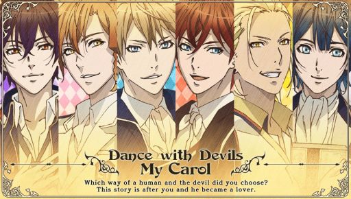 画像ギャラリー No.001のサムネイル画像 / あのアクマ達と再び出会えるFD「Dance with Devils My Carol」を紹介。幸せで和気あいあいとした物語も楽しめる