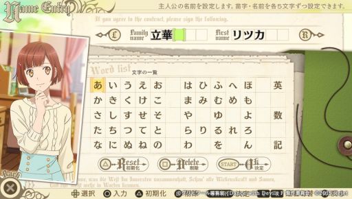 画像ギャラリー No.003のサムネイル画像 / あのアクマ達と再び出会えるFD「Dance with Devils My Carol」を紹介。幸せで和気あいあいとした物語も楽しめる
