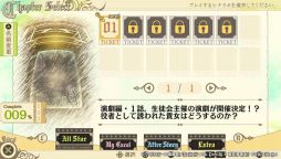 画像ギャラリー No.004のサムネイル画像 / あのアクマ達と再び出会えるFD「Dance with Devils My Carol」を紹介。幸せで和気あいあいとした物語も楽しめる