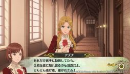 画像ギャラリー No.007のサムネイル画像 / あのアクマ達と再び出会えるFD「Dance with Devils My Carol」を紹介。幸せで和気あいあいとした物語も楽しめる