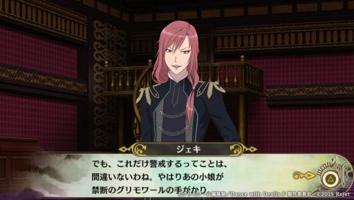 画像ギャラリー No.009のサムネイル画像 / あのアクマ達と再び出会えるFD「Dance with Devils My Carol」を紹介。幸せで和気あいあいとした物語も楽しめる