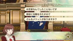 画像ギャラリー No.010のサムネイル画像 / あのアクマ達と再び出会えるFD「Dance with Devils My Carol」を紹介。幸せで和気あいあいとした物語も楽しめる