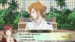 画像ギャラリー No.019のサムネイル画像 / あのアクマ達と再び出会えるFD「Dance with Devils My Carol」を紹介。幸せで和気あいあいとした物語も楽しめる