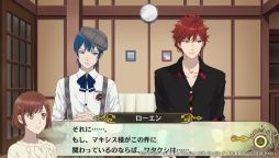 画像ギャラリー No.029のサムネイル画像 / あのアクマ達と再び出会えるFD「Dance with Devils My Carol」を紹介。幸せで和気あいあいとした物語も楽しめる