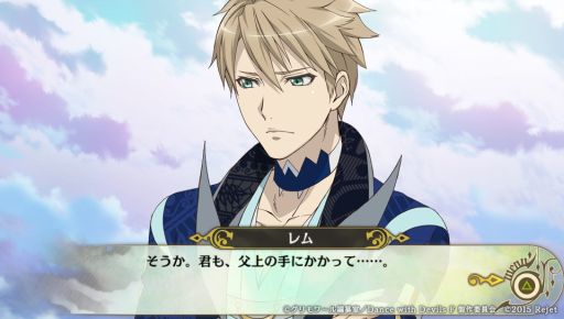 画像ギャラリー No.031のサムネイル画像 / あのアクマ達と再び出会えるFD「Dance with Devils My Carol」を紹介。幸せで和気あいあいとした物語も楽しめる