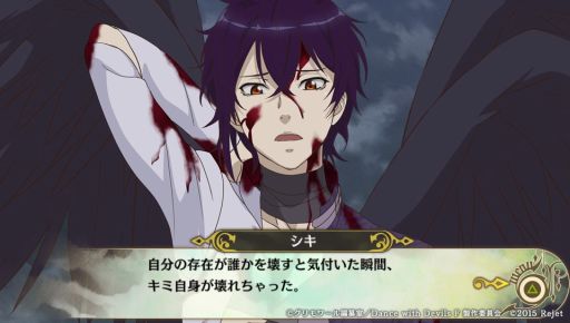 画像ギャラリー No.032のサムネイル画像 / あのアクマ達と再び出会えるFD「Dance with Devils My Carol」を紹介。幸せで和気あいあいとした物語も楽しめる