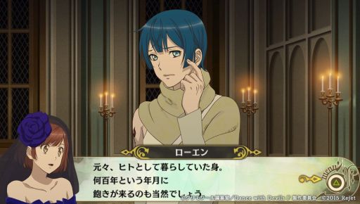 画像ギャラリー No.033のサムネイル画像 / あのアクマ達と再び出会えるFD「Dance with Devils My Carol」を紹介。幸せで和気あいあいとした物語も楽しめる
