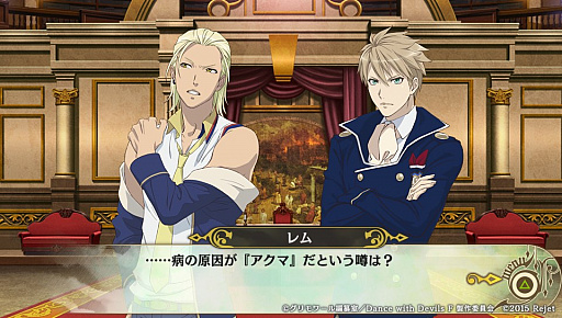 画像ギャラリー No.049のサムネイル画像 / あのアクマ達と再び出会えるFD「Dance with Devils My Carol」を紹介。幸せで和気あいあいとした物語も楽しめる