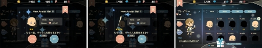 画像ギャラリー No.011のサムネイル画像 / 猫神様が統べる宇宙を舞台としたスマホ向けRPG「バトプラ - BATPLA -」が配信