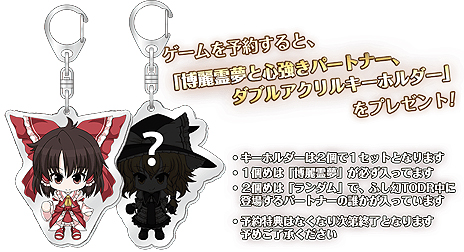 画像ギャラリー No.004のサムネイル画像 / 「不思議の幻想郷TOD-RELOADED-」のSwitch向けパッケージ版が7月19日に発売へ。特典を満載した初回生産限定版もあり