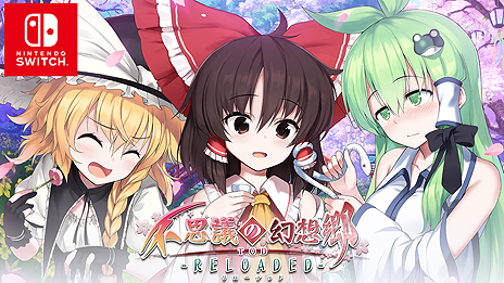 画像ギャラリー No.006のサムネイル画像 / 「不思議の幻想郷TOD-RELOADED-」のSwitch向けパッケージ版が7月19日に発売へ。特典を満載した初回生産限定版もあり