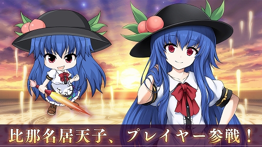 画像ギャラリー No.006のサムネイル画像 / 「不思議の幻想郷TOD -RELOADED-」と「不思議の幻想郷 -ロータスラビリンスR-」のSwitch向け新価格パッケージ版が11月24日に発売決定