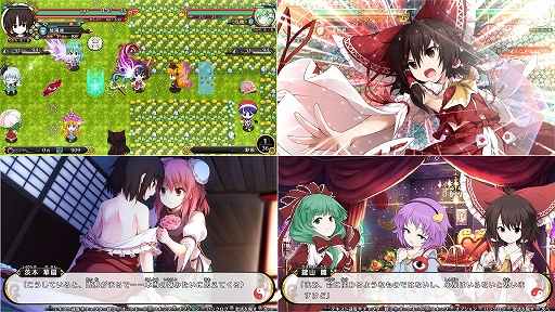 画像ギャラリー No.007のサムネイル画像 / 「不思議の幻想郷TOD -RELOADED-」と「不思議の幻想郷 -ロータスラビリンスR-」のSwitch向け新価格パッケージ版が11月24日に発売決定