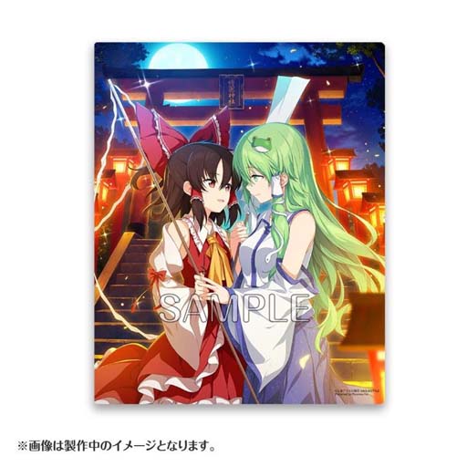 画像ギャラリー No.003のサムネイル画像 / 「不思議の幻想郷TOD -RELOADED-」「不思議の幻想郷 -ロータスラビリンスR-」店舗オリジナル特典を公開