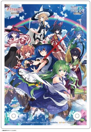 画像ギャラリー No.005のサムネイル画像 / 「不思議の幻想郷TOD -RELOADED-」「不思議の幻想郷 -ロータスラビリンスR-」店舗オリジナル特典を公開