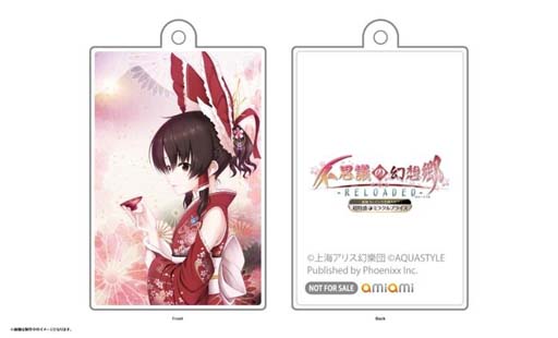 画像ギャラリー No.006のサムネイル画像 / 「不思議の幻想郷TOD -RELOADED-」「不思議の幻想郷 -ロータスラビリンスR-」店舗オリジナル特典を公開