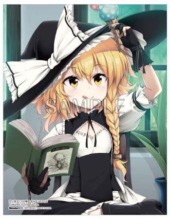 画像ギャラリー No.020のサムネイル画像 / 「不思議の幻想郷TOD -RELOADED-」「不思議の幻想郷 -ロータスラビリンスR-」店舗オリジナル特典を公開