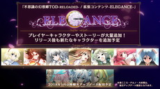 画像ギャラリー No.011のサムネイル画像 / SMEのUNTIES，東方ファンゲーム「不思議の幻想郷TODR」のNintendo Switch版を12月，「舞華蒼魔鏡」のPS4版を2018年1月にリリース