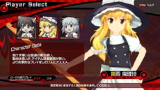 画像ギャラリー No.018のサムネイル画像 / SMEのUNTIES，東方ファンゲーム「不思議の幻想郷TODR」のNintendo Switch版を12月，「舞華蒼魔鏡」のPS4版を2018年1月にリリース