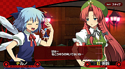 画像ギャラリー No.023のサムネイル画像 / 東方ファンゲーム「舞華蒼魔鏡」のPS4版が配信開始。横スクロールの対戦型STG