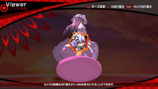 画像ギャラリー No.024のサムネイル画像 / 東方ファンゲーム「舞華蒼魔鏡」のPS4版が配信開始。横スクロールの対戦型STG