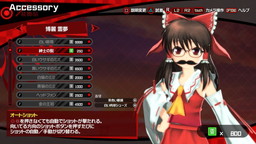 画像ギャラリー No.026のサムネイル画像 / 東方ファンゲーム「舞華蒼魔鏡」のPS4版が配信開始。横スクロールの対戦型STG