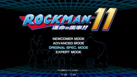 画像ギャラリー No.020のサムネイル画像 / シリーズ30周年記念作品「ロックマン11 運命の歯車！！」が2018年後半に発売決定。「ロックマンX」シリーズ全8作品の復刻も