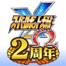 画像ギャラリー No.006のサムネイル画像 / 「ロックマン11 運命の歯車！！」のデザイン画などが公開。「スパロボX-Ω」への参戦やPS4版「クラコレ」のセールも