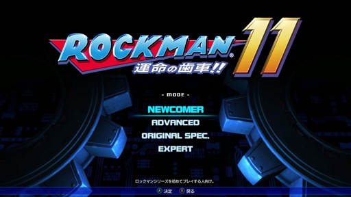 画像ギャラリー No.003のサムネイル画像 / 「ロックマン11」&「ロックマンX アニバーサリー コレクション1+2」プレイレポート。新要素が奥深い最新作とボリューミーな歴代セット