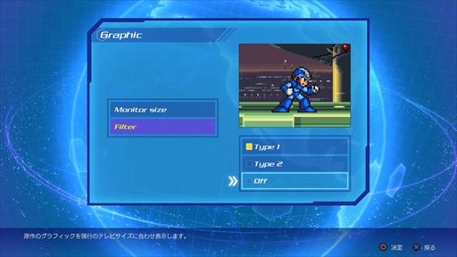 画像ギャラリー No.041のサムネイル画像 / 「ロックマン11」&「ロックマンX アニバーサリー コレクション1+2」プレイレポート。新要素が奥深い最新作とボリューミーな歴代セット