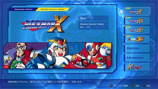 画像ギャラリー No.042のサムネイル画像 / 「ロックマン11」&「ロックマンX アニバーサリー コレクション1+2」プレイレポート。新要素が奥深い最新作とボリューミーな歴代セット