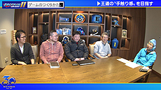画像ギャラリー No.035のサムネイル画像 / 「ロックマン11」，ボスキャラ「ブラストマン」や，やり込み要素「チャレンジ」などが公開。国内初体験会や試遊台出展の情報も